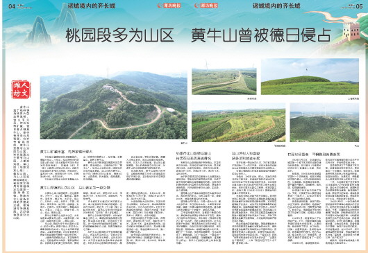 ****处理标记：[page]时， 字段 [] 在数据源中没有找到! ****
